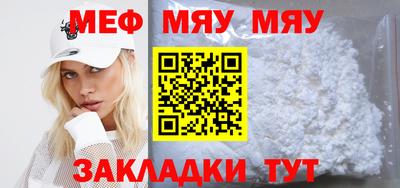 круглые Балаково