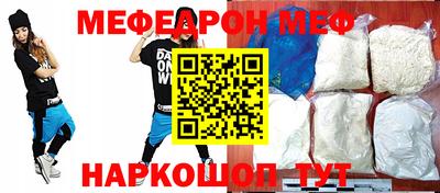 круглые Балаково