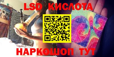 круглые Балаково