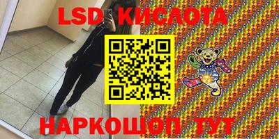 кокаин премиум Балашиха