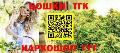 круглые Балаково