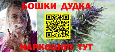 круглые Балаково