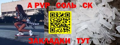 круглые Балаково