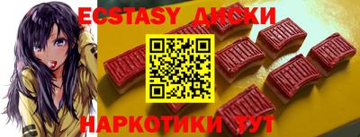 круглые Балаково