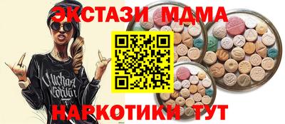 круглые Балаково