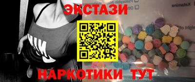 прущий лед Гай