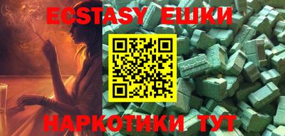 кокаин премиум Балашиха