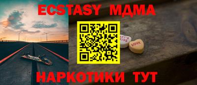 кокаин премиум Балашиха
