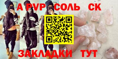 кокаин премиум Балашиха