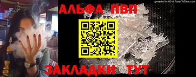 круглые Балаково