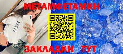 круглые Балаково