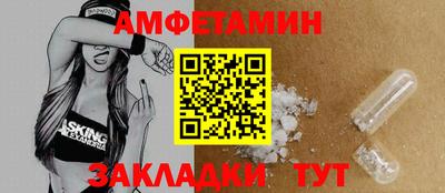 круглые Балаково