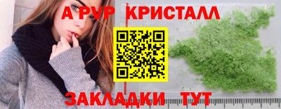 круглые Балаково