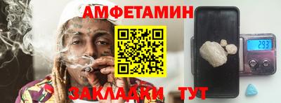 кокаин премиум Балашиха