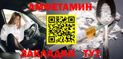 кокаин премиум Балашиха