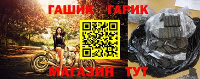 прущие крисы Гагарин