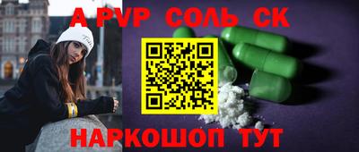 круглые Балаково