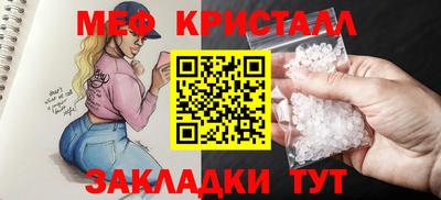 круглые Балаково