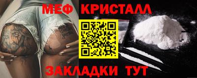 круглые Балаково