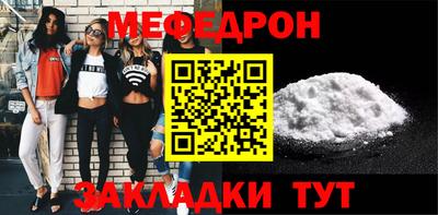 круглые Балаково