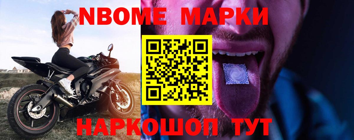 LSD-25 экстази кислота Десногорск