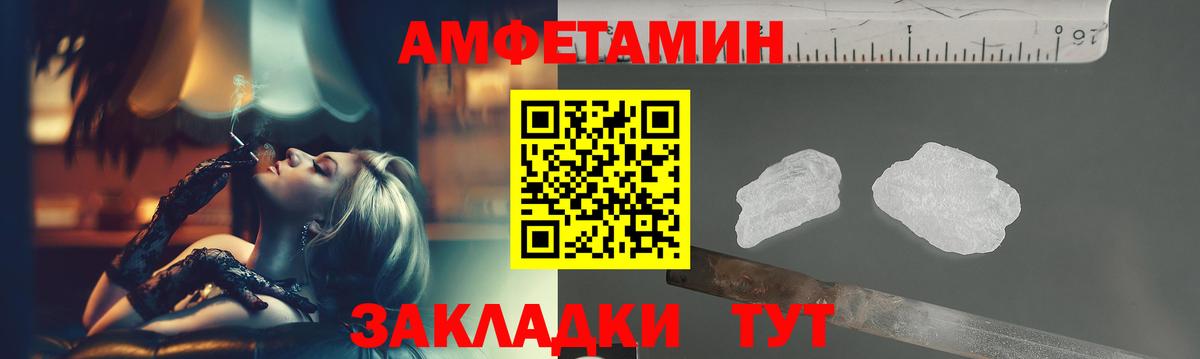Десногорск  МЕТАМФЕТАМИН кристалл  Вход с VPN 