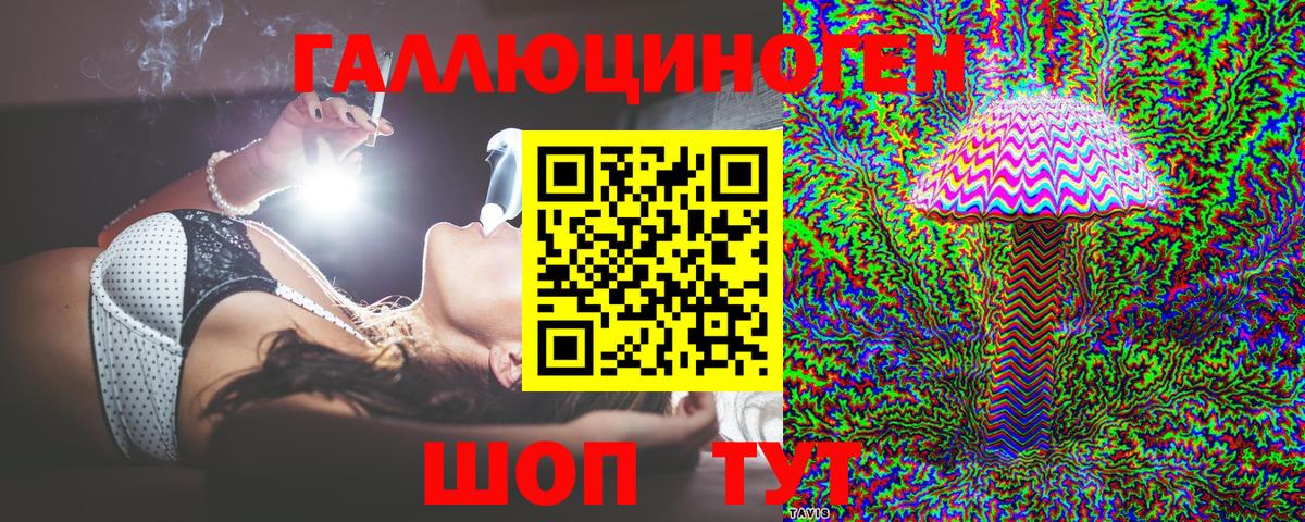 Cocaine  Десногорск  Alpha PVP СК кристаллы  Меф МЯУ МЯУ кристаллы  Каннабис  Вход с VPN  ГАШ 