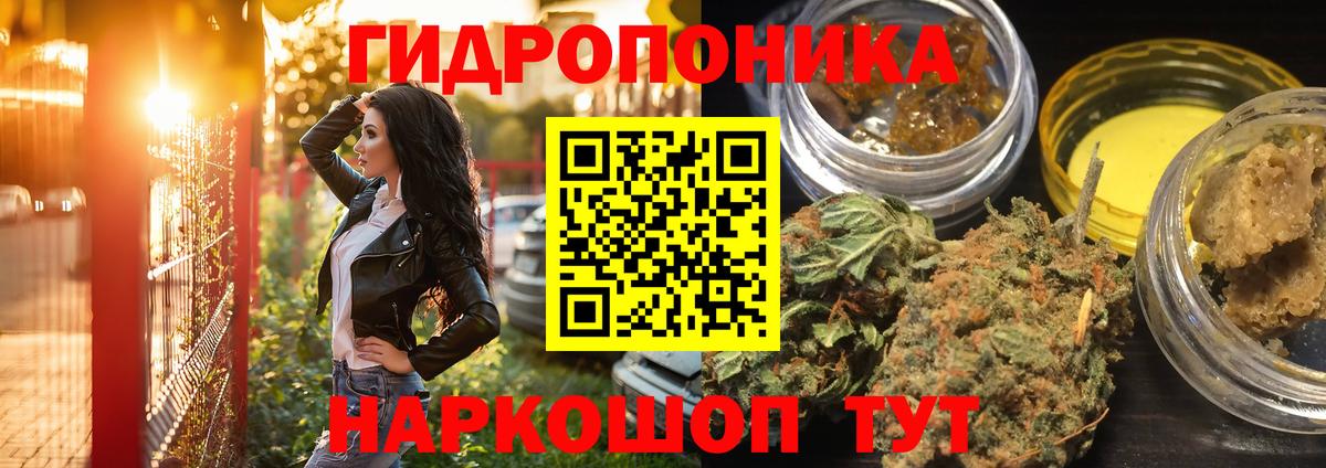Десногорск  Каннабис тримм  МАРИХУАНА THC 21%  Вход с VPN  Марихуана тримм 